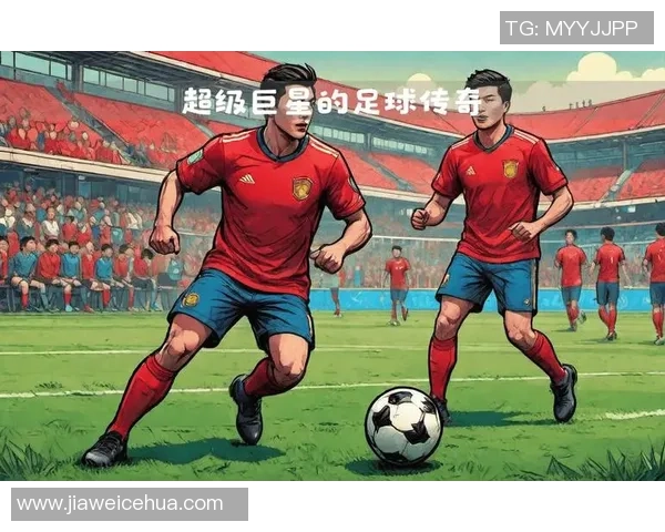 足球巨星华丽变身背后的秘密，揭开训练与生活中的惊人转变