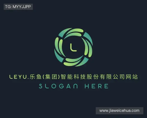 解读leyu